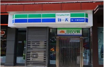 宜良便利店招牌如何设计？