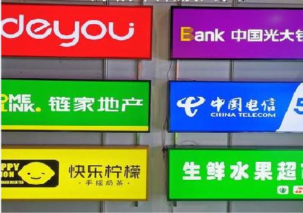 宜良什么是3M店面门头招牌？