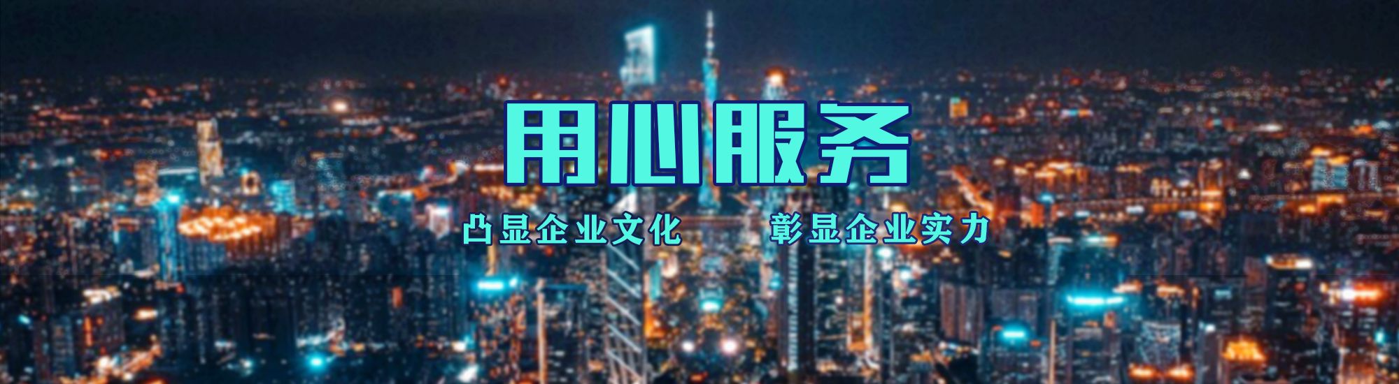 宜良店面门头招牌.