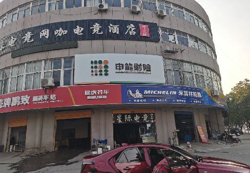 宜良发光字招牌安装流程。