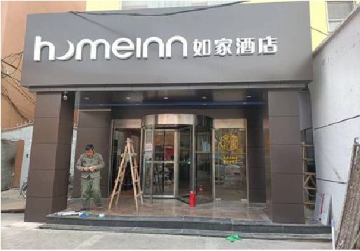 宜良铝塑板门头施工工艺。