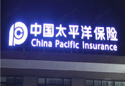 宜良发光字招牌不亮的一些原因。