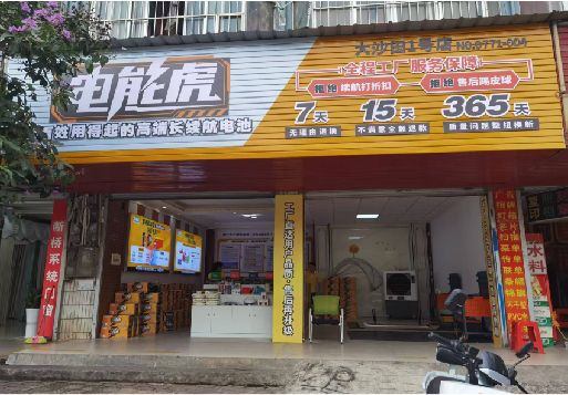 宜良彩钢扣板门头