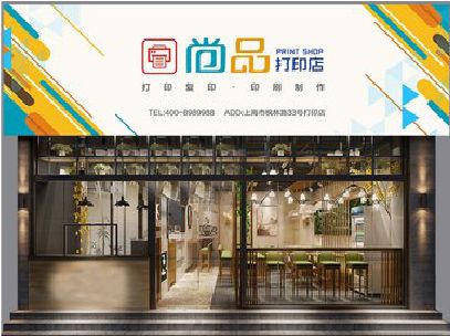 宜良广告打印店的招牌如何设计才能吸引顾客？