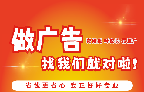 宜良如何提高门头广告设计制作效果？