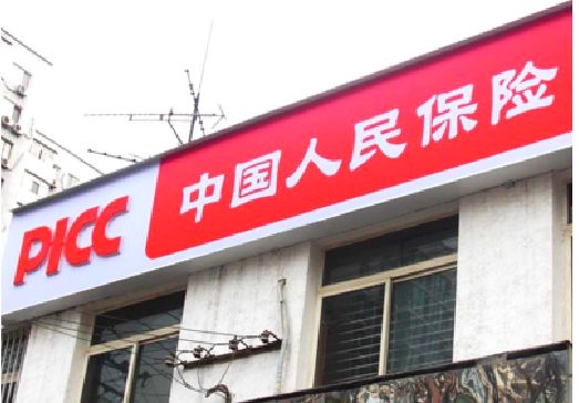 宜良连锁店招牌常见的几种制作材质。