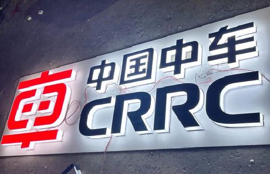 宜良招牌发光字的制作