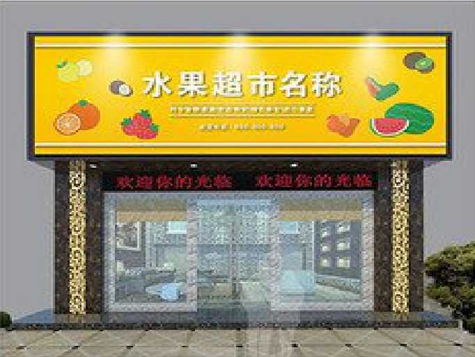 宜良门头牌匾制作厂家应该注意什么？