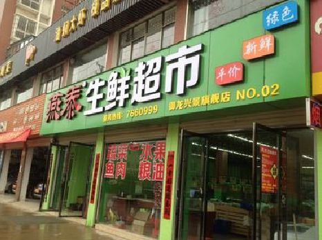 宜良超市门头设计要注意什么？