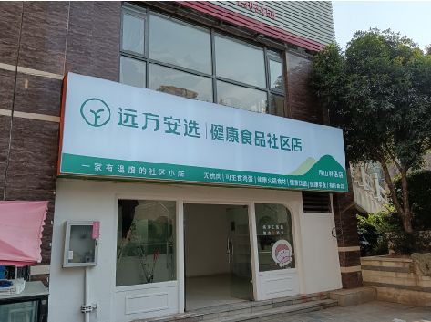 宜良软膜灯箱的价格设定与哪些因素有关？