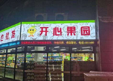 宜良门头广告灯箱制作小常识。