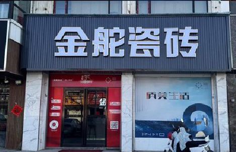 宜良门头招牌设计制作细节。